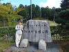 pa170230_thumb.jpg
