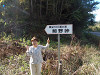 pa170245_thumb.jpg