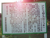 pa290068_thumb.jpg