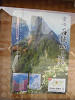 pa290111_thumb.jpg