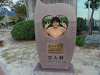 pa310220_thumb.jpg