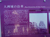 pb010267_thumb.jpg