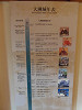 pb010274_thumb.jpg