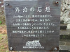 pb030380_thumb.jpg