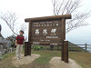 pb030387_thumb.jpg
