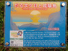 pb030399_thumb.jpg
