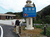 pb040416_thumb.jpg