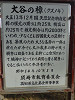 pb040461_thumb.jpg