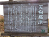 pb050491_thumb.jpg