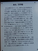 pb070645_thumb.jpg