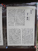 p2260265_thumb.jpg
