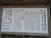 p3240140_thumb.jpg