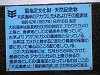 p3260345_thumb.jpg
