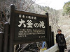 p3270415_thumb.jpg