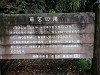 p3270442_thumb.jpg