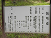 p3310829_thumb.jpg