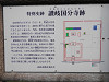 p4010860_thumb.jpg