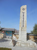 p4031162_thumb.jpg