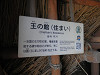 p5190202_thumb.jpg