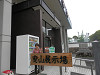 p5200336_thumb.jpg