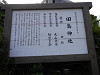 p5210399_thumb.jpg