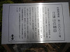 p5220630_thumb.jpg