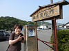 p5230703_thumb.jpg
