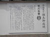 p5230719_thumb.jpg