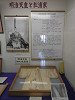 p5230782_thumb.jpg