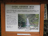 p5250976_thumb.jpg