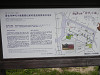p5251014_thumb.jpg