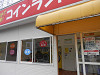 p5261138_thumb.jpg