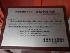 p5300402_thumb.jpg
