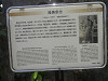 p5300417_thumb.jpg
