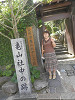 p5300420_thumb.jpg