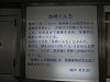 p5300440_thumb.jpg