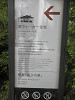 p5300466_thumb.jpg