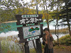 pa040150_thumb.jpg