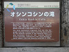 pa070413_thumb.jpg