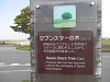pa090686_thumb.jpg