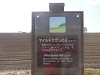 pa090696_thumb.jpg