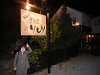 pa110835_thumb.jpg