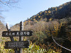 pa120933_thumb.jpg