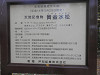 pa130953_thumb.jpg