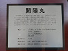 pa170295_thumb.jpg