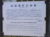 pa180421_thumb.jpg