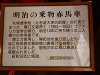 pa180439_thumb.jpg