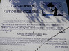 pa180452_thumb.jpg