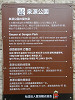 pa200709_thumb.jpg