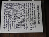 p3030171_thumb.jpg